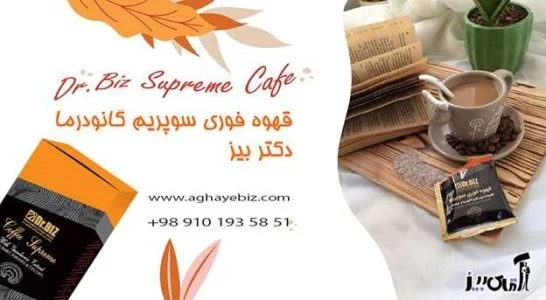 طریقه مصرف قهوه دکتر بیز برای لاغری