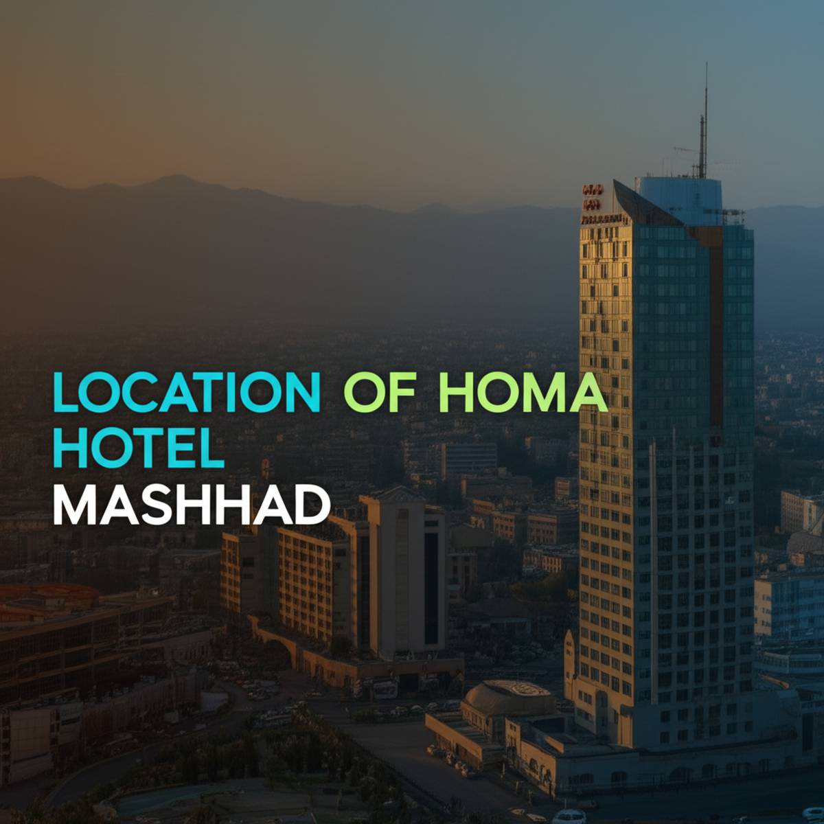 موقعیت مکانی هتل هما مشهد
